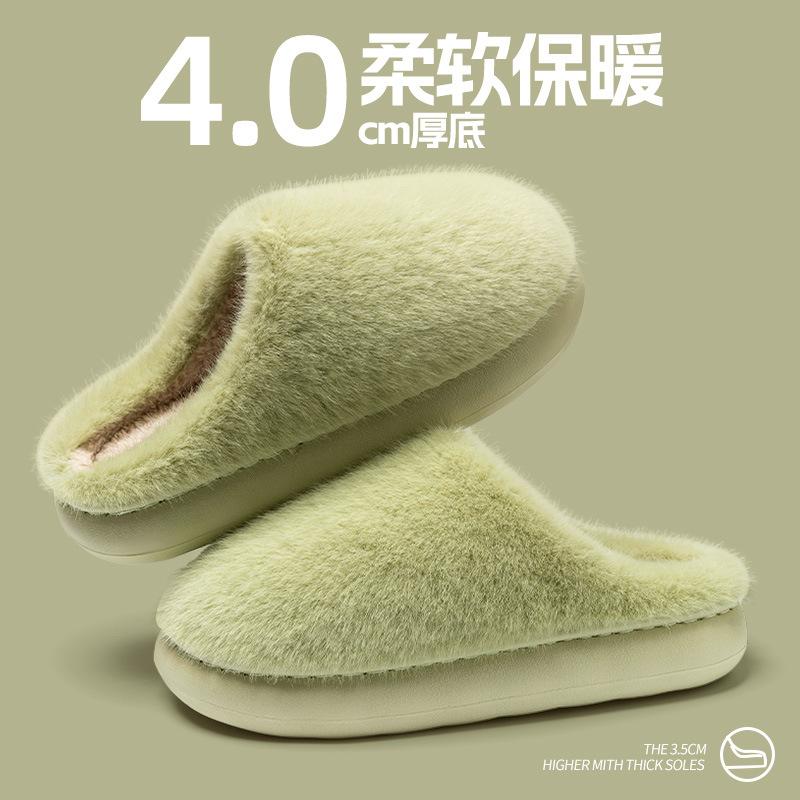 Plush cotton slippers women's autumn and winter fashion belt buckle home non-slip super warm can not lose hair thick bottom plush slippers
