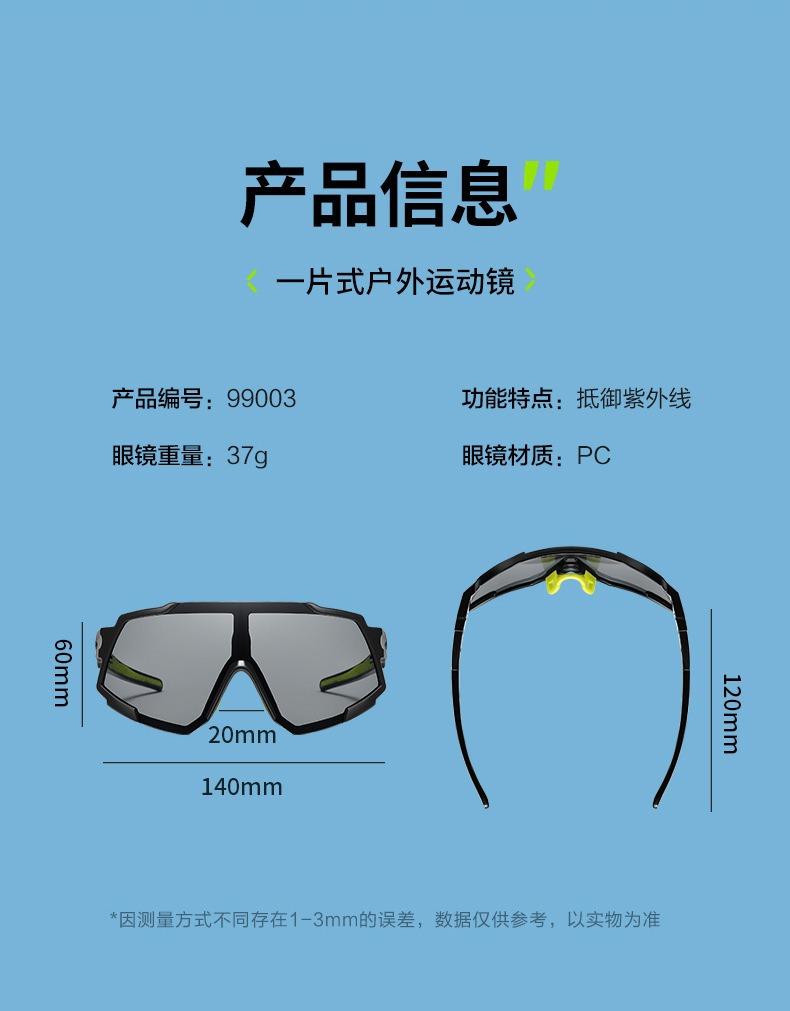 2025 New Outdoor Cycling Sunglasses UV400 Lightweight Durable Square for Unisex Windproof Running Driving Protection