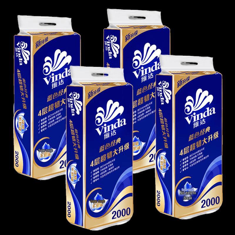 Рулоны туалетной бумаги Vinda Blue Classic, 4 слоя