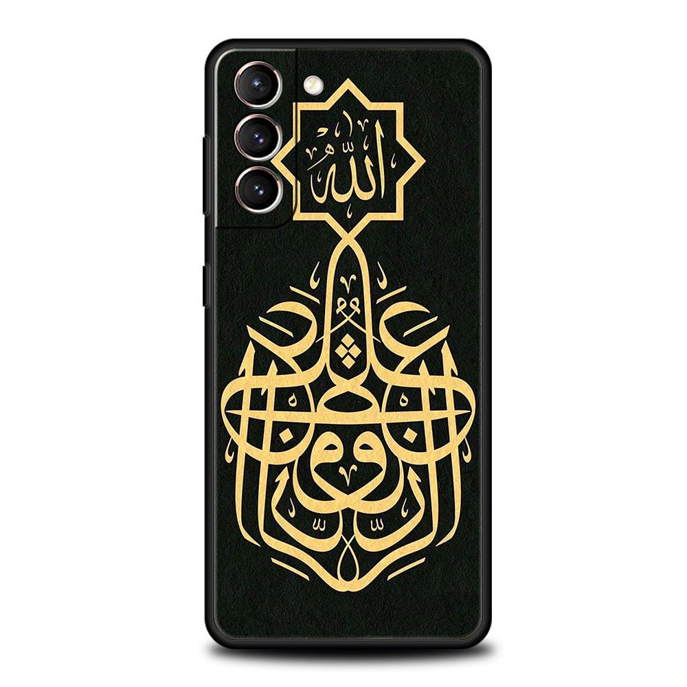 Muslimsk Islam Bismillah Allah Telefondeksel For Samsung Galaxy S24 S23 S22 S20 Ultra S21 FE 5G S10 S9 Plus S10E Mykt Silikondeksel
