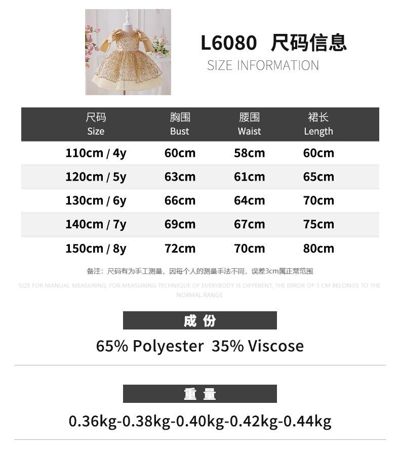 Flower Girl Princess Dress For Weddings Summer Kid Formal Bow Long Gown For School Evening Party Children New Year Cloth L6021