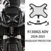 New R1300GS ADV Front Headlight Protector Guard Lens Cover for BMW R 1300 GS Adventure R 1300 GS (2024-2025 Models)
