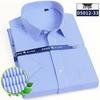 Men's Summer Striped Slim Fit Short-Sleeve Shirt - Professional & Casual Korean Style, White