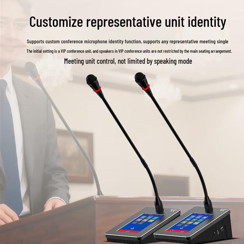 HuiDu Professional Digital Dual-Mode Conference System (CN version)