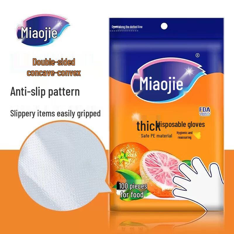 Miaojie Disposable Transparent Plastic Gloves