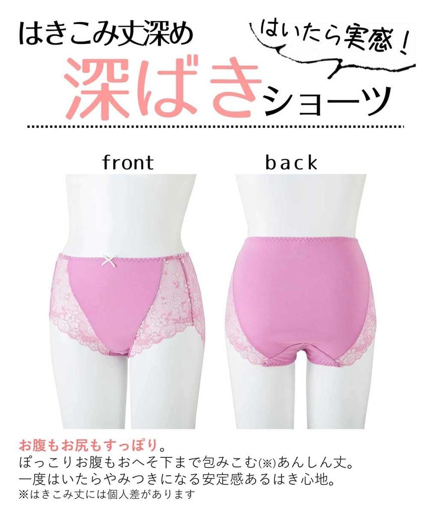 Nissen Regular Side Medium Shorts, 100% Cotton, Lace, Deep-Length Shorts, 8-Pack,