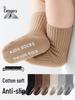 Infant Cotton Non-Slip Mid-Calf Socks for Boys and Girls, Spring To Winter