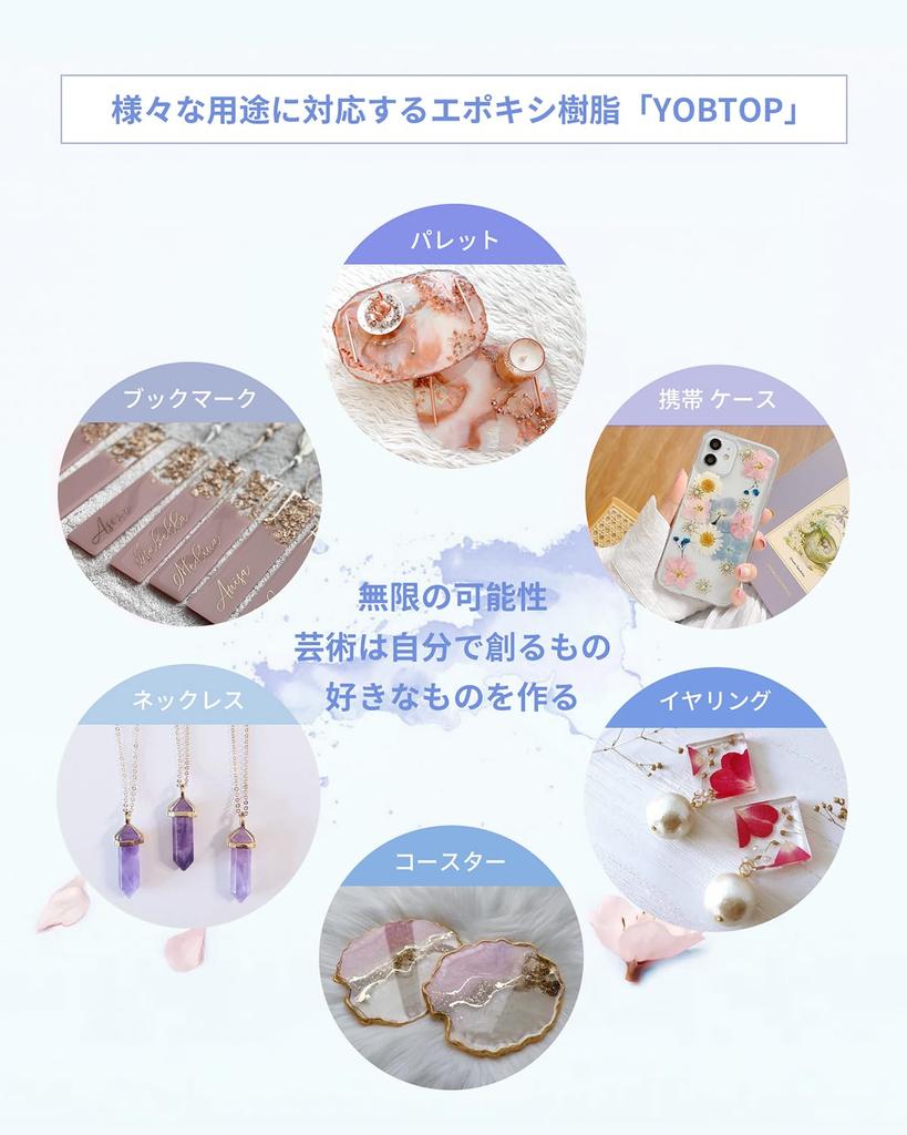 YOBTOP Resin Liquid, Two-Part Resin Liquid, Large Capacity 948ml/32oz, Epoxy Resin, Hard Type, High Transparency, Bubble-Free, No Yellowing, DIY Craft