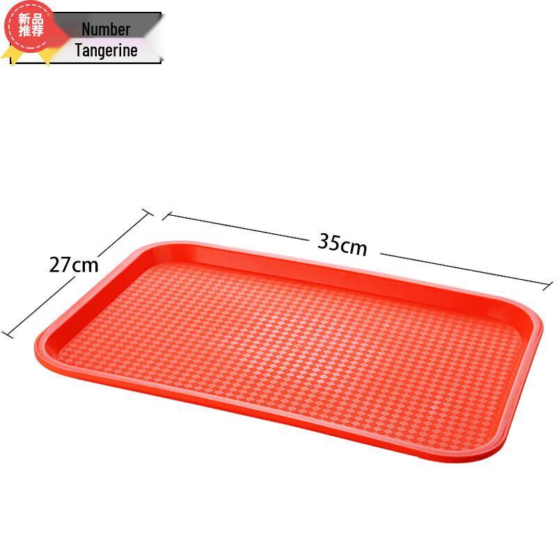 Huihuang Rectangular Plastic Serving Tray