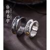 Adjustable Open Ring Couple Set Vintage Style Unisex Geometric Letter Design Copper Band With Plating