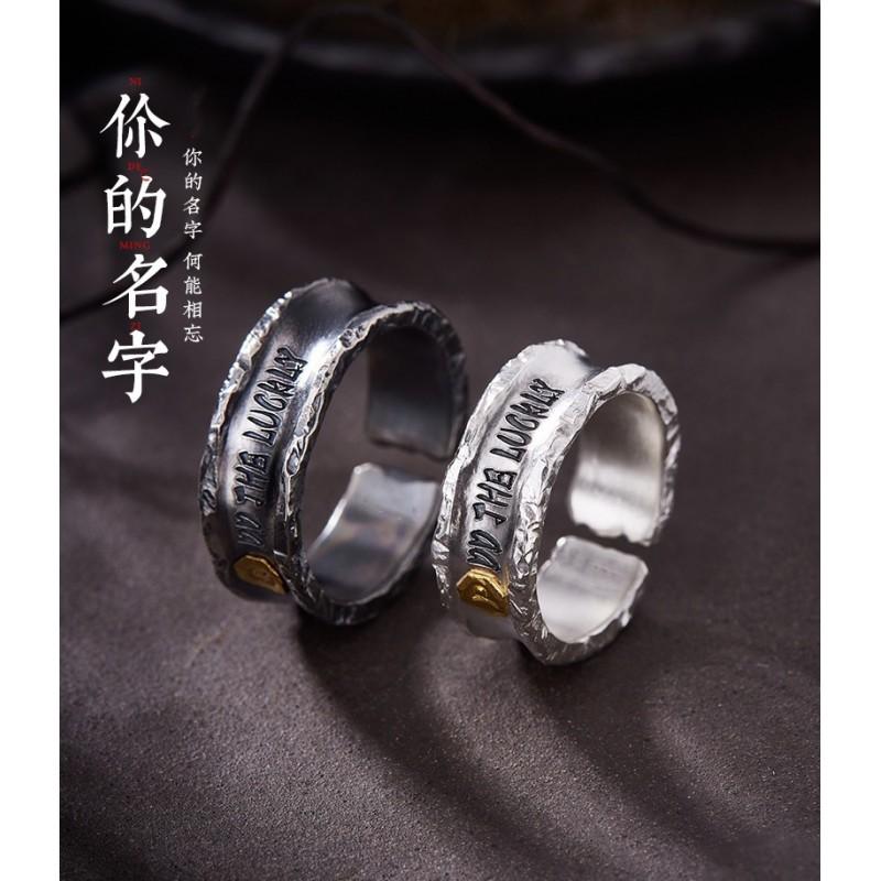 Adjustable Open Ring Couple Set Vintage Style Unisex Geometric Letter Design Copper Band With Plating