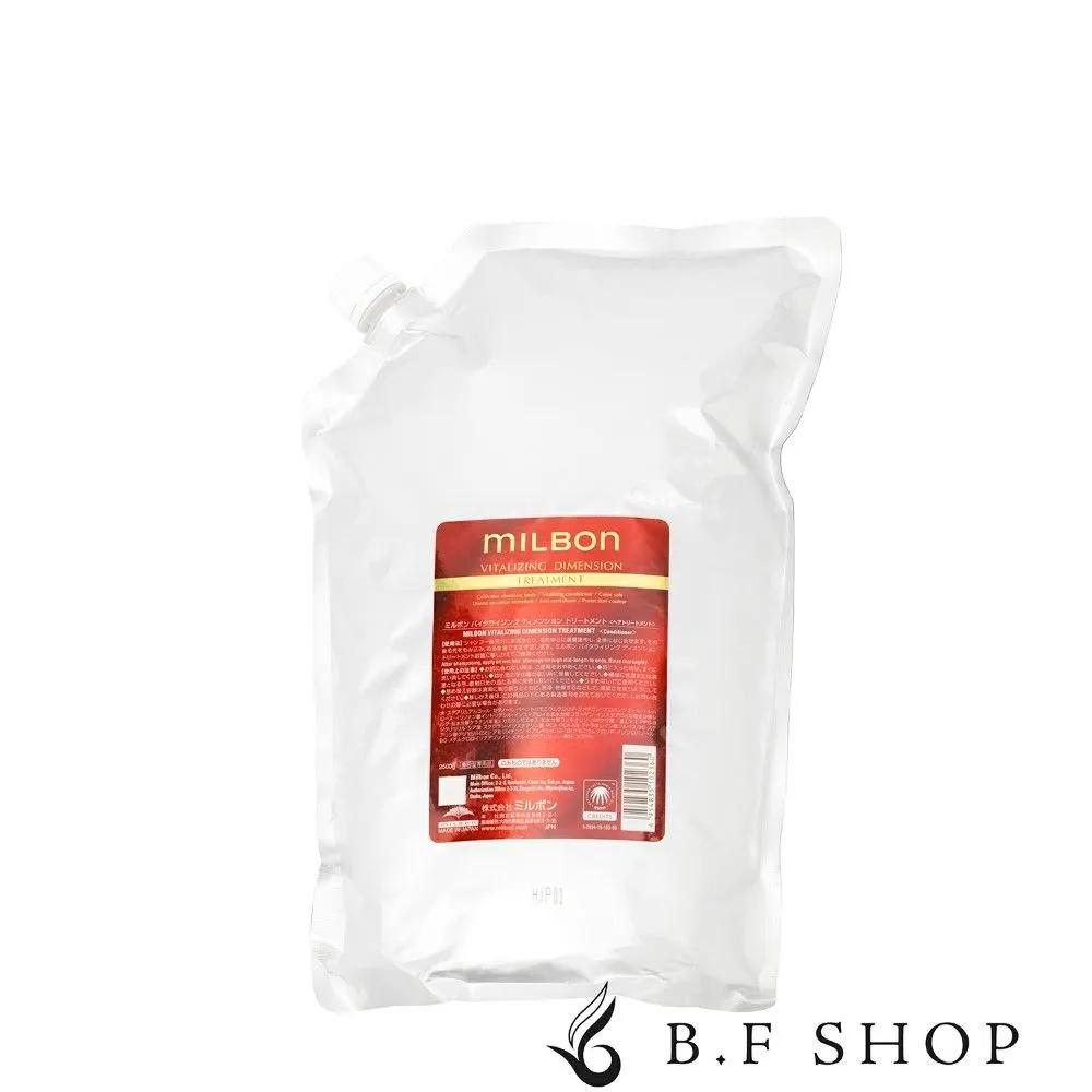 Milbon Premium Vitalizing Dimension Treatment 2500g