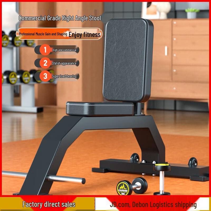 Commercial Multi-Functional Strength Training Bench