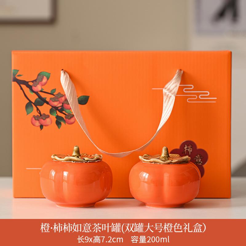 Persimmon tea can Dehua ceramic portable sealed jar moisture-proof tea can creative souvenir wedding happy jar