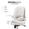 Hbada Office Desk 105 Degree PC Office 360 Degree Seat Reinforced Nylon Resin Home Work J323 Gray Chair, Chair, Computer, Flip-Up Armrest, Compact,