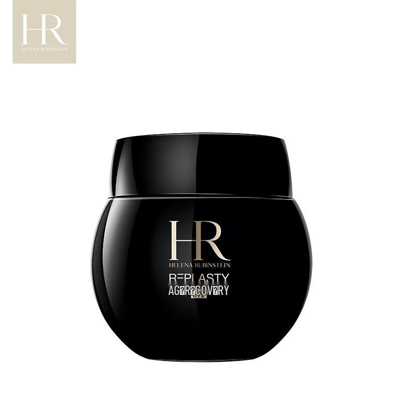 Helena Rubinstein Advanced Eye Cream