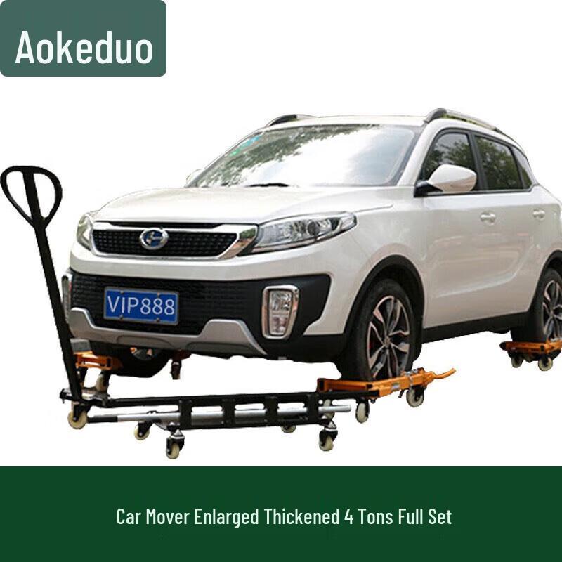 Aokedu Car Mover and Trailer Tool