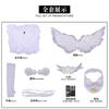 Azur Lane Cosplay Janus Oath Wedding Dress Cosplay Outfit Game Inspired Bridal Cos Costume