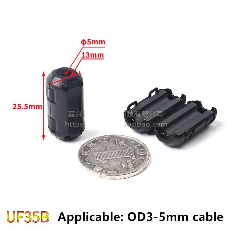 

Black Clip Ferrite Core Noise Suppressor Filter Ring Cable Clip On Wire RFI EMI Anti-interference Magnetic Ring 1pc
