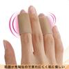 Cyplus Finger Joint Protection Lining Type Finger Support Impact Reduction Contact