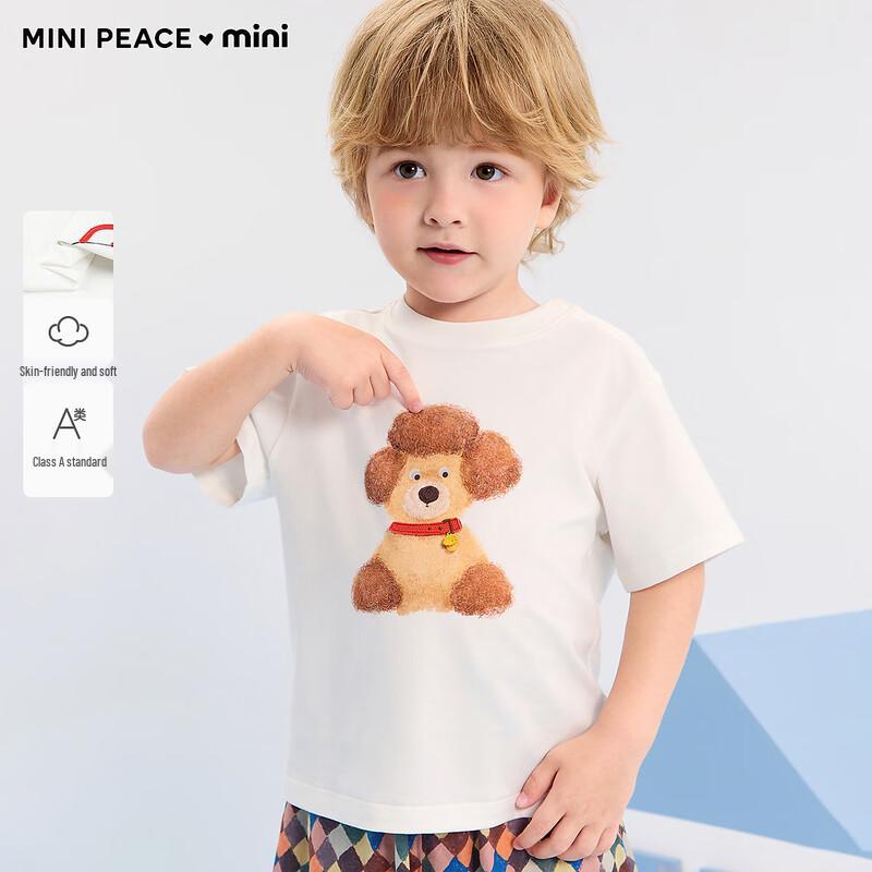 

MiniPeace Boys Summer Short Sleeve T-Shirt FCCNF2D13 100/52