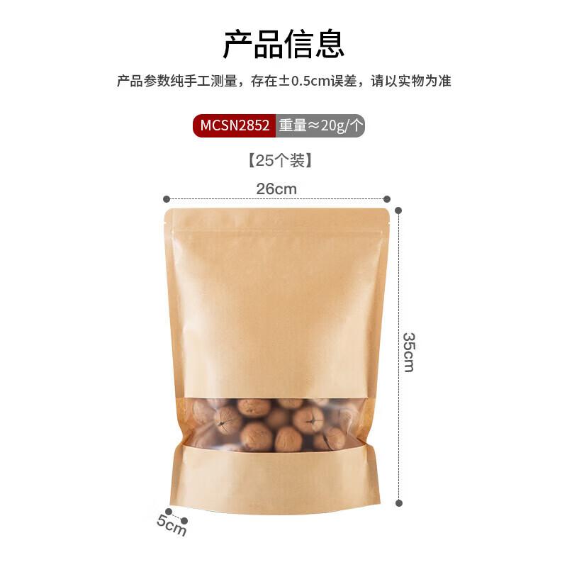 MAXCOOK Self-Sealing Food Storage Bags 1370₽