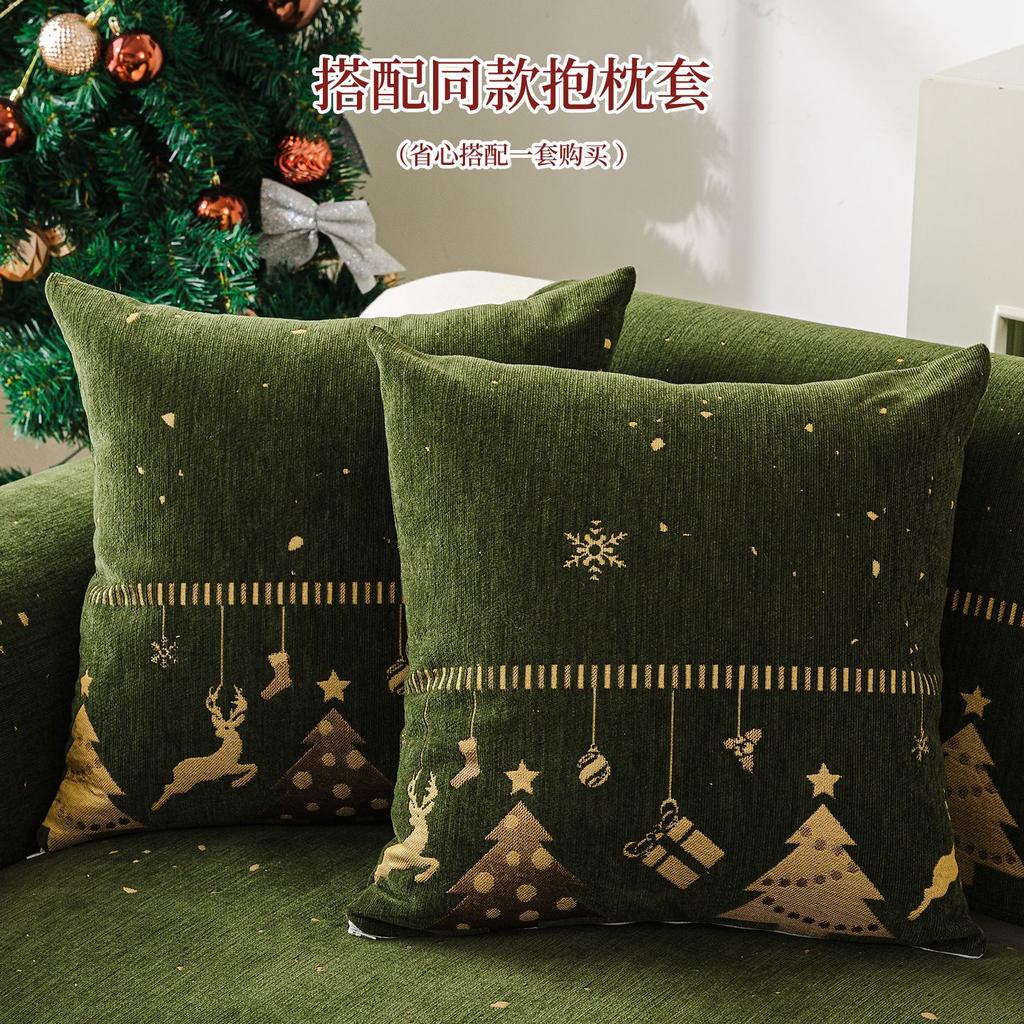  Christmas Tree Sofa Cushion Fixed Anti Slip Nordic Light Luxury Style Sofa Cover Cloth Towel All Seasons Soft M097