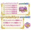 Bandai Detective Precure! Shine Arcana Rod & Star Kira Ring Brooch Set, Age 3+