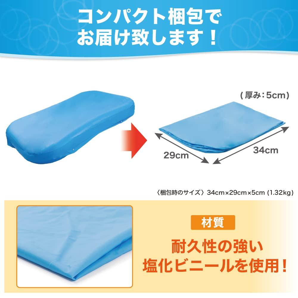 Pokrywa do basenu [Baseny, które sprawiają, że dzieci się uśmiechają] Duża, do użytku domowego, na baseny 300 cm, 250 cm i 200 cm (Niebieski, do basenów 250cm)