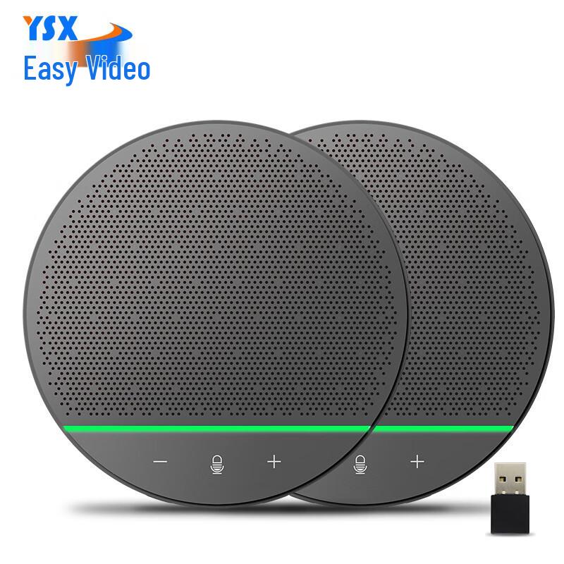 

YSX All-in-One Bluetooth Wireless Conference Speakerphone (CN version)