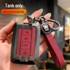 Zinc Alloy Tank 300/400/500 Car Key Shell with Full Wrap & Buckle