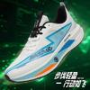 MenGradient Blue Professional Racing Running Shoes Breathable Mesh Lightweight Shock Absorb Anti Slip Marathon Athletic Sneakers