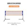 Xiaoheng Portable Badminton Net Rack (High-end Upgrade)