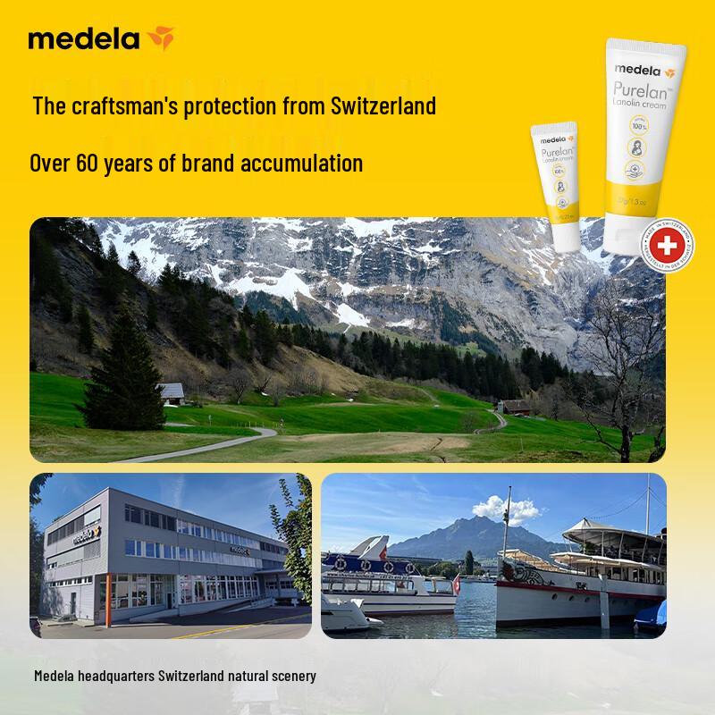 Medela Pure Lanolin Nipple Cream