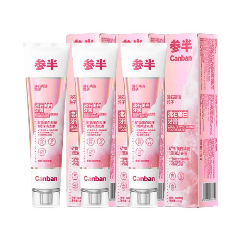 Semi-Half Zeolite Whitening Toothpaste