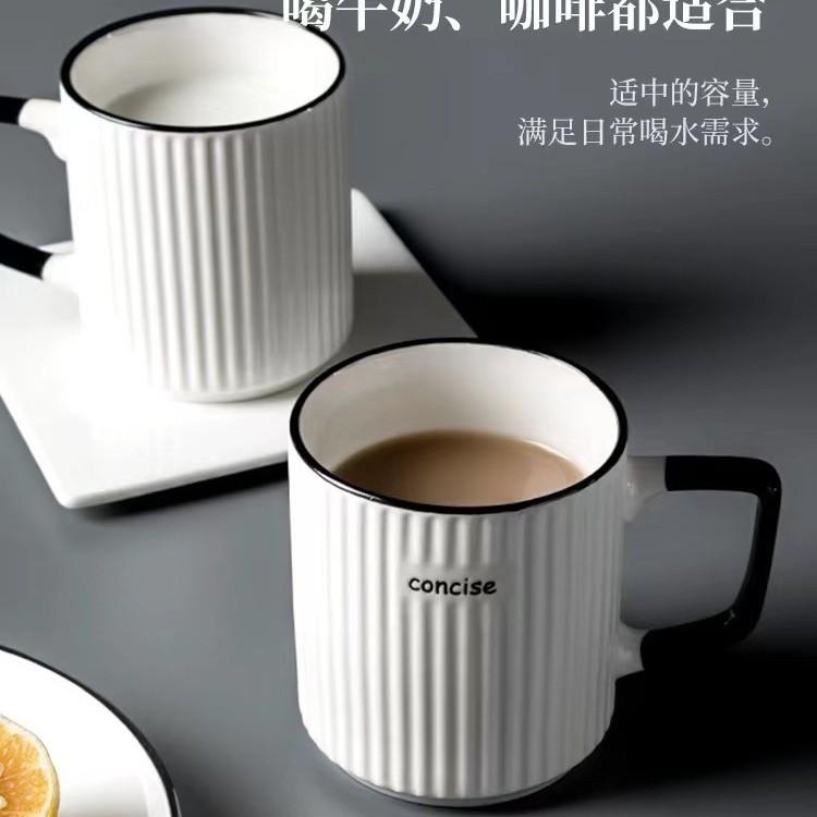 

Кружка для воды в вертикальную полоску, кофейная кружка, керамическая кружка, креативная бытовая, белый фарфор, свежая керамика, для мужчин и детей 301-400ml белый