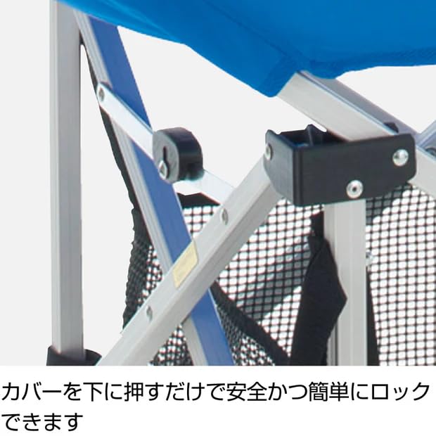 Molten Foldable Ball Basket, Flat, Low Back, Navy, BK0032-N