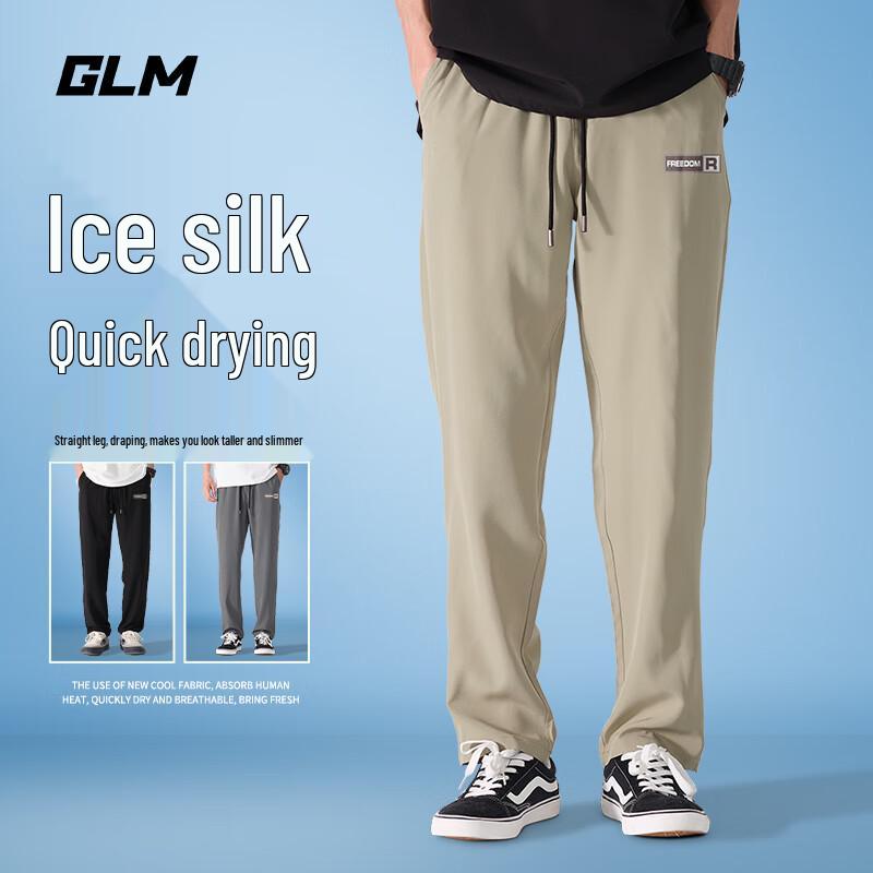 

GLM Men s Summer Ice Silk Straight Leg Casual Pants 3XL