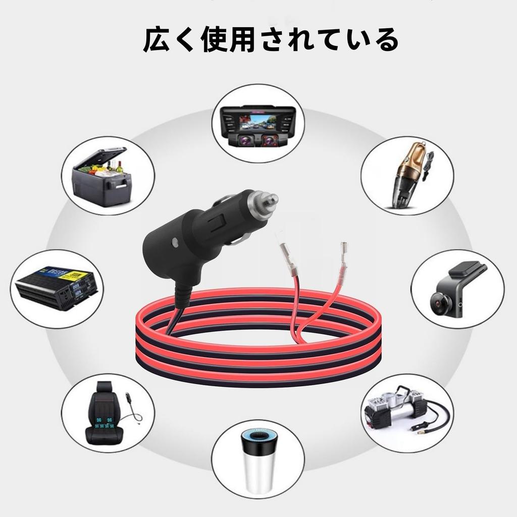 Leehitech 1M /24V Car Cigarette Lighter, Cigar Plug, For Cars, Cigarette Lighter, 16 AWG