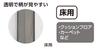 Shinwa Sokutei Joint Ruler 1m Polycarbonate Floor Use 65046