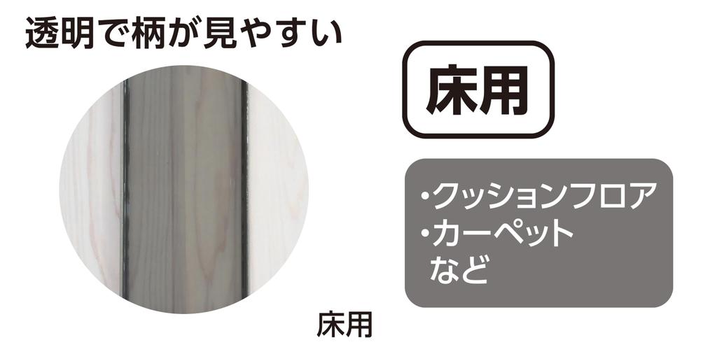 Shinwa Sokutei Joint Ruler 1m Polycarbonate Floor Use 65046