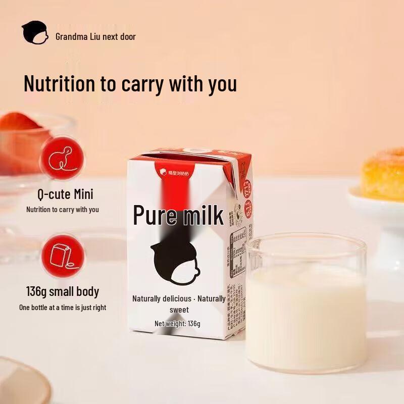 Großmutters Liu's Mini mit hohem Kalziumgehalt aus Büffelmilch (Geschenkbox 16er-Pack)