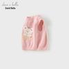 Davybella Children's Cotton Knit Sweater Vest