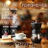 Portable Coffee Grinder, Manual Hand Coffee Mill, Coffee Bean Grinder, Lightweight and Portable, Features a Glass Container, Ceramic Grinding Core,