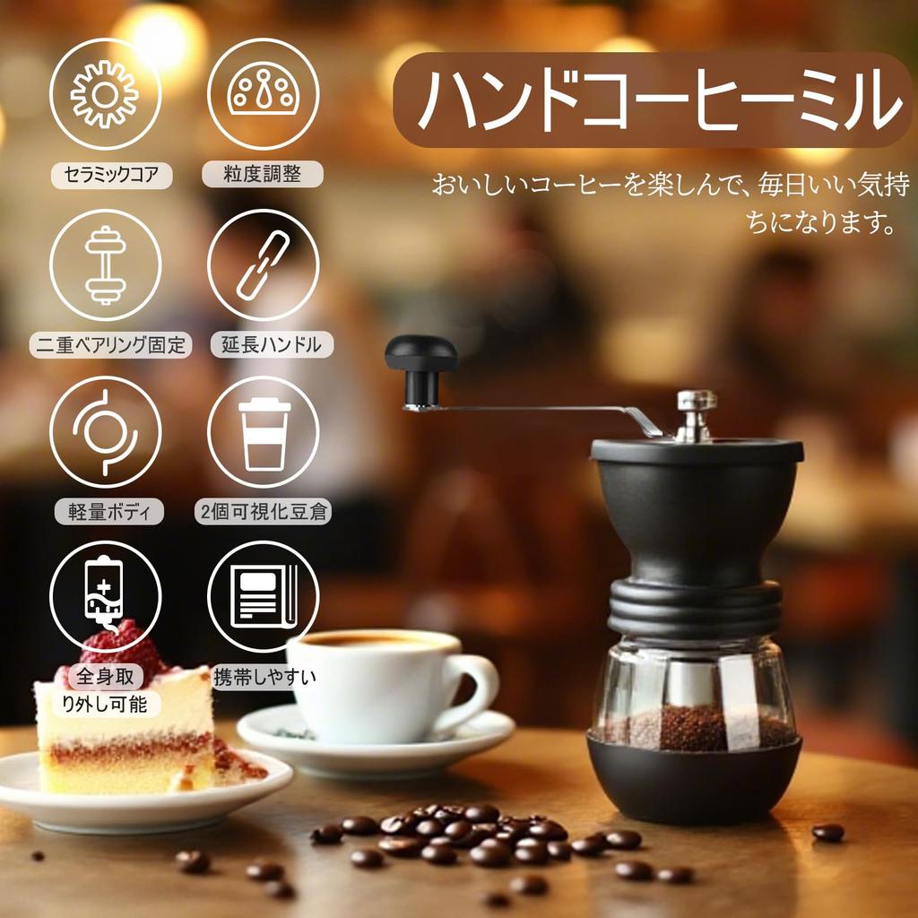 Portable Coffee Grinder, Manual Hand Coffee Mill, Coffee Bean Grinder, Lightweight and Portable, Features a Glass Container, Ceramic Grinding Core,