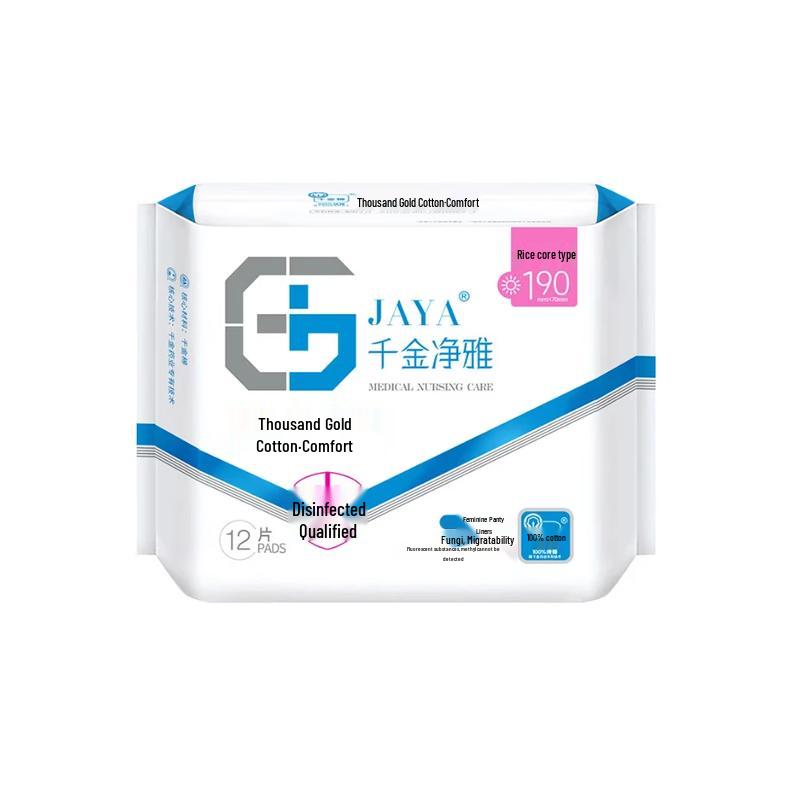 Qianjin Jingya Daily Use Cotton Sanitary Napkins