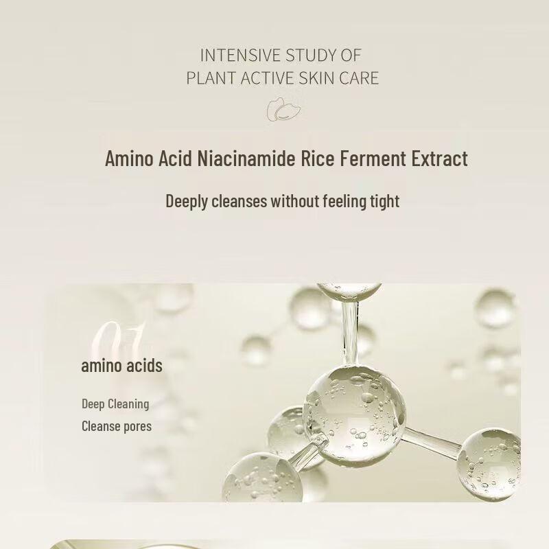 Ban Mu Hua Tian Cleansing Duo Set