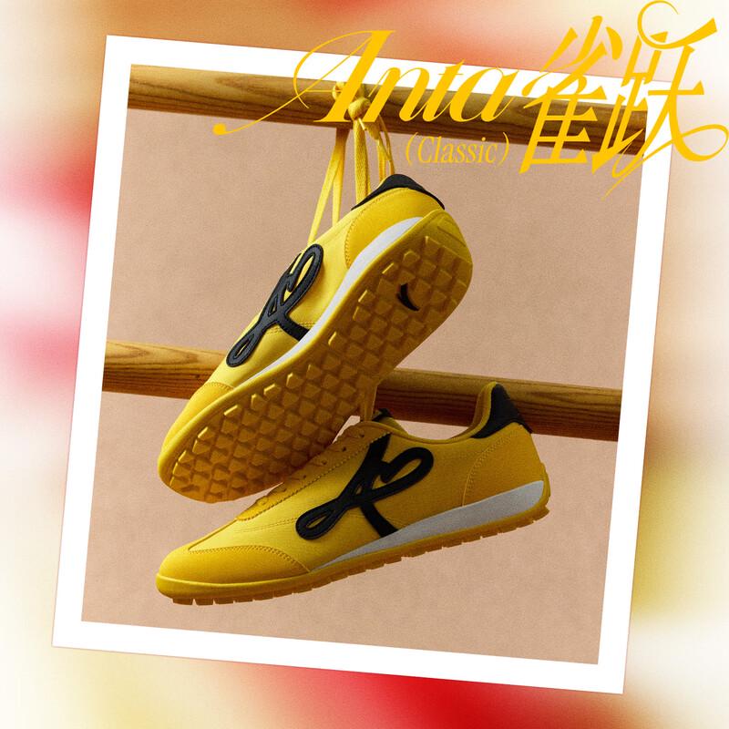 ANTA Joy Classic Unisex Thin Sole Trainers 8.5