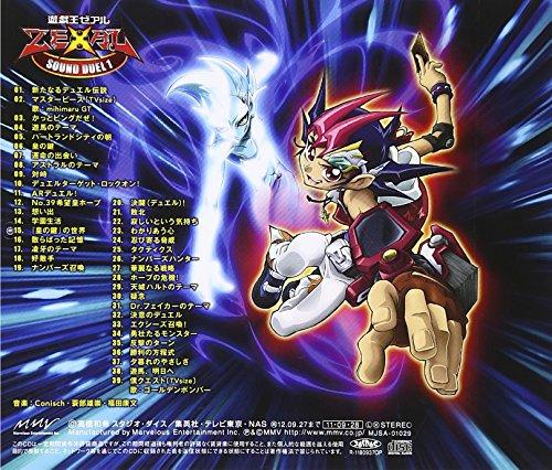 Yu-Gi-Oh! ZEXAL SOUND DUEL1