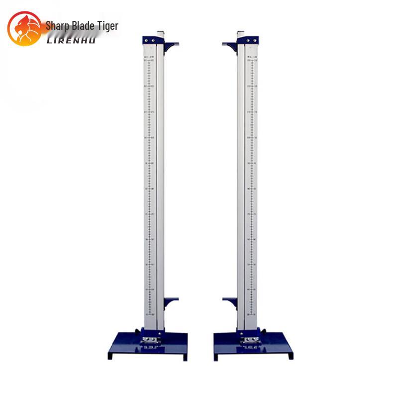 Liren Hu Mobile Adjustable High Jump Stand (Pole Not Included)